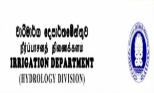 කලුගංගා ද්‍රෝණියේ ප්‍රදේශ කීපයකට ගංවතුර අවදානමක්- වාරිමාර්ග දෙපාර්තමේන්තුව